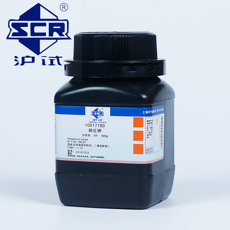 碘化钾国药沪试化学粉末白色