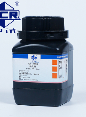 碘化钾 国药沪试化学试剂 分析纯 AR 500g 白色结晶性粉末 含量≥99%