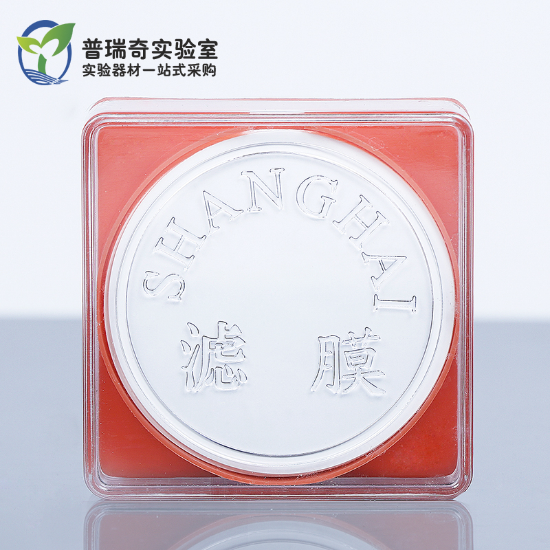 微孔滤膜混合纤维膜有机尼龙膜