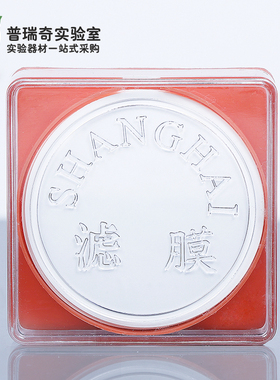 微孔滤膜过滤膜实验室 水系MCE混合纤维素滤膜 有机尼龙滤膜25 47 50 60 100 150 200mm孔径0.22 0.45 1.2um