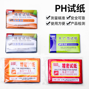 0.5 上海三爱思PH试纸 测试土壤水质PH值溶液酸碱度 酸碱测试纸 5.4 3.8 5.5 14广泛ph精密试纸