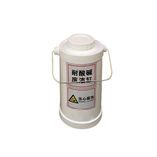 实验室敞口/螺口酸缸圆形废液缸耐酸碱废液桶污水桶废液收集桶化验室浸泡缸PP聚丙烯耐高温5 10 20 30 40 50L