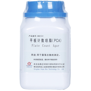 青岛海博 培养基 结晶紫中性红胆盐 平板计数 孟加拉红 营养琼脂 月桂基硫酸盐胰蛋白胨煌绿乳糖胆盐肉汤基础