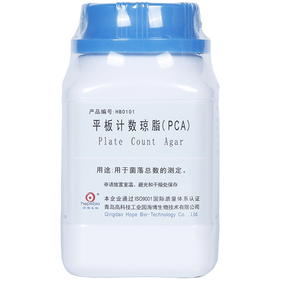 中性红胆盐孟加拉月桂乳糖培养基