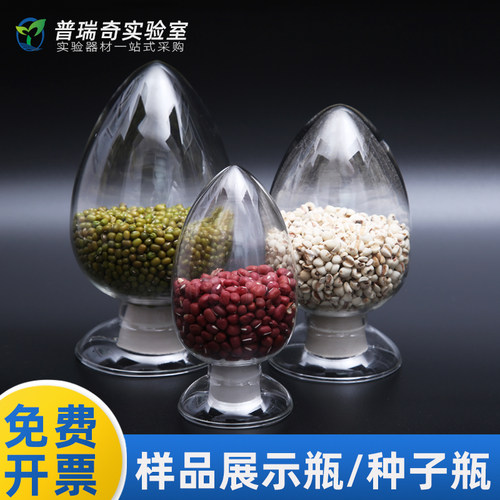 品种齐全，透明度高，免费开普票
