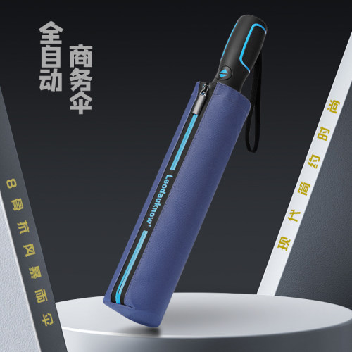 leodauknow超泼水三折全自动雨伞