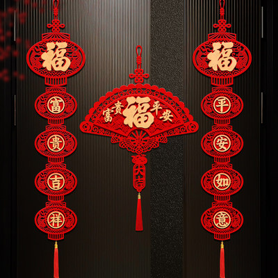 2026新年装饰品挂件对联可挂式贺年马年挂饰过年电视背景墙春联