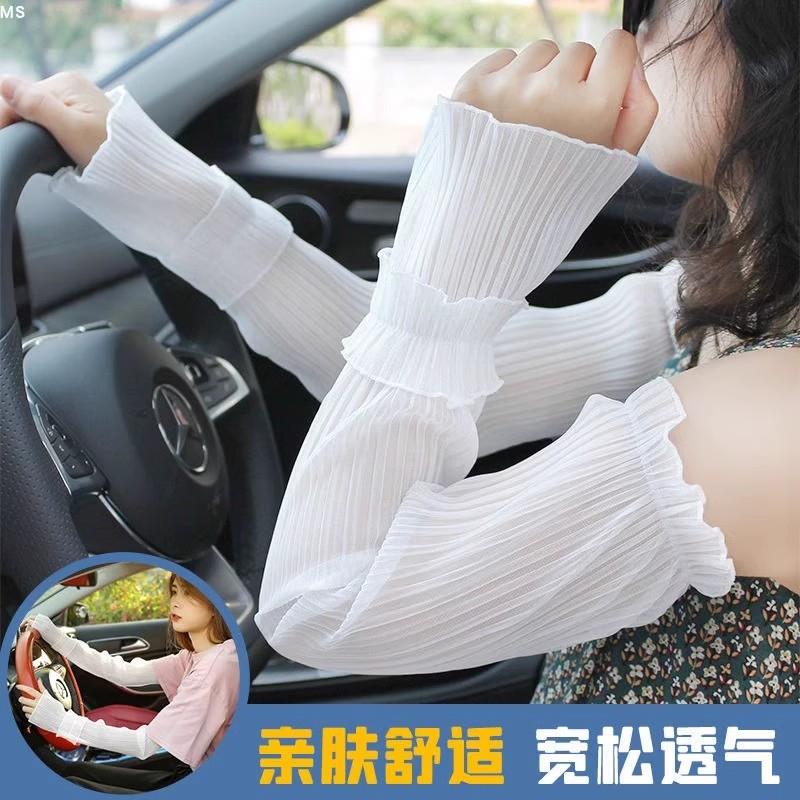 仙女荷叶边防晒袖套冰袖女冰丝防紫外线宽松夏季开车手套薄款手袖
