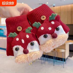 儿童手套冬季保暖男女童小学生加绒加厚翻盖半指针织卡通彷羊绒