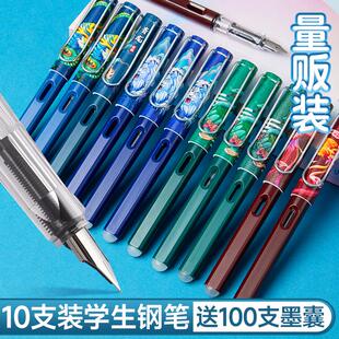 四大神兽钢笔套装可擦小学生专用笔三年级热可擦可换墨囊男生帅气