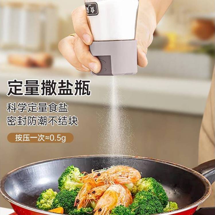 定量盐罐调料盒套装组合