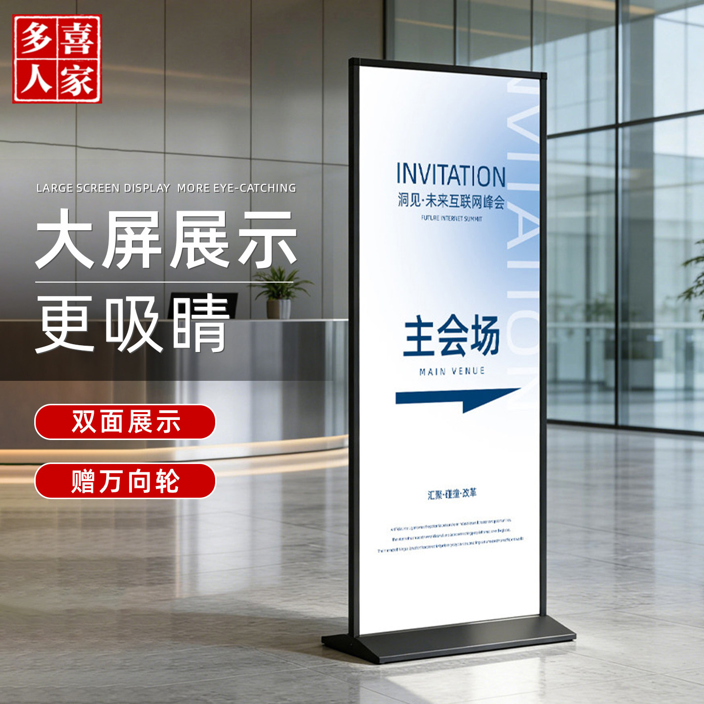 丽屏展架80x180户外防风广告牌双面立式kt板海报架落地展示架立牌
