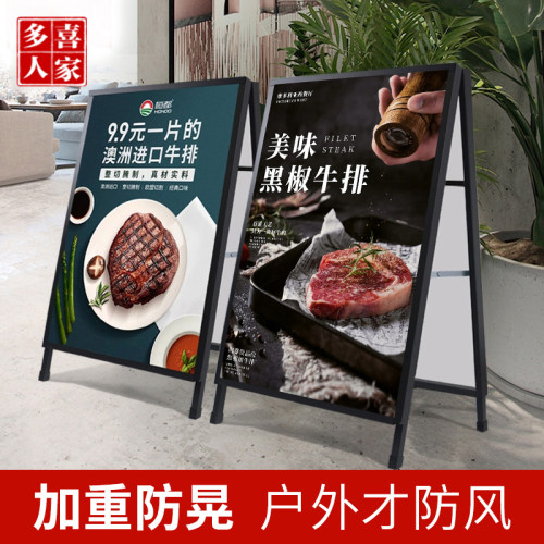 户外防风铁质海报架立式广告牌