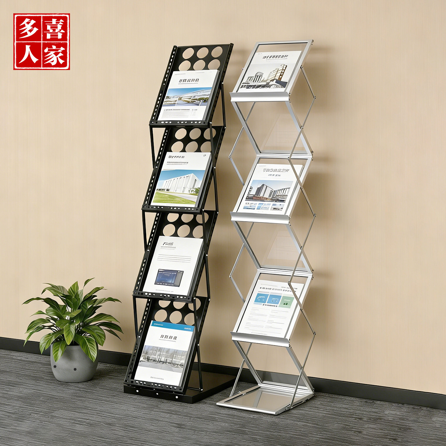 A4铝合金折叠资料架展会收纳置物架落地中古杂志架立式宣传展示架