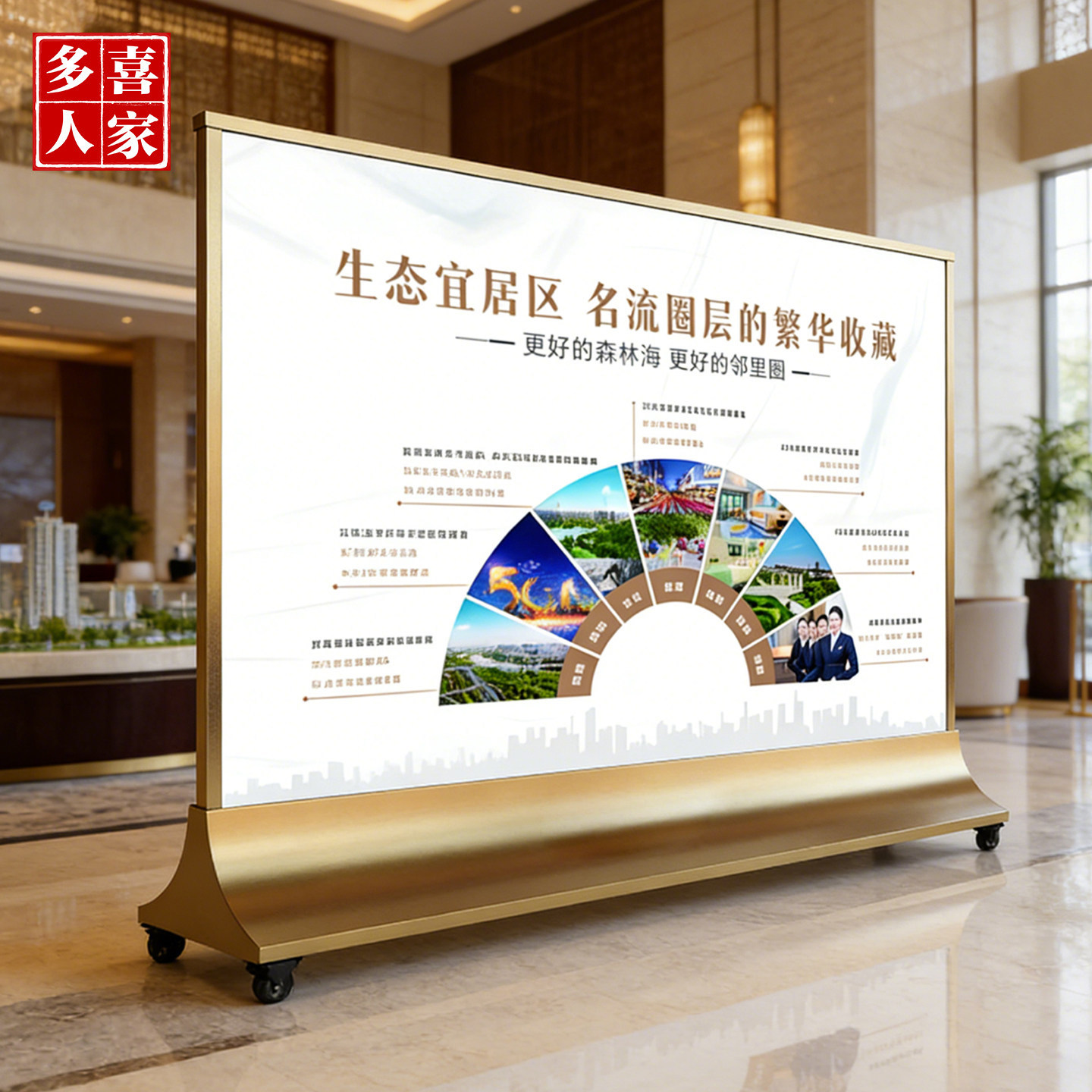 广告海报立式屏风展架丽屏落地式宣传展示架快幕秀广告牌大型展板