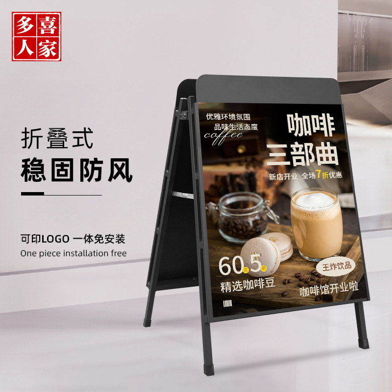 户外防风海报架铁质双面水牌门口落地kt板展示牌立式可折叠广告牌