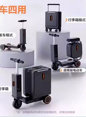 oeo电动拉杆箱可伸缩20寸登机箱可坐大人多功能大容量骑行行李箱
