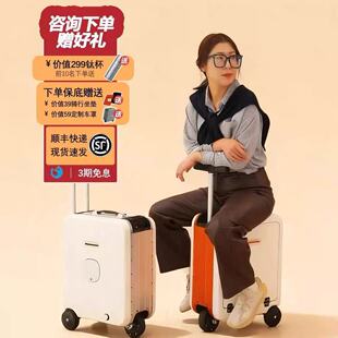 电动行李箱骑行代步可坐大人2025新款拉杆箱20寸登机箱儿童旅行箱