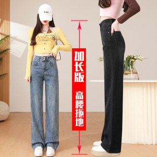 高个子裤 110cm直筒裤 子170窄版 180超长版 阔腿175牛仔裤 女士加长版