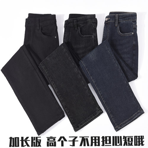 超长高个子180高腰直筒裤子