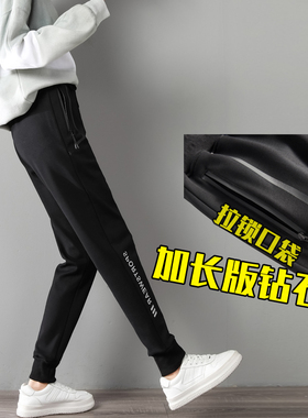加绒加厚休闲裤女加长裤子高个子170-175超长小脚裤黑色高腰运动