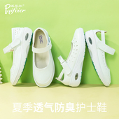 派菲尔气垫护士鞋 医护鞋 女软底透气不累脚平底防滑春夏季 镂空凉鞋