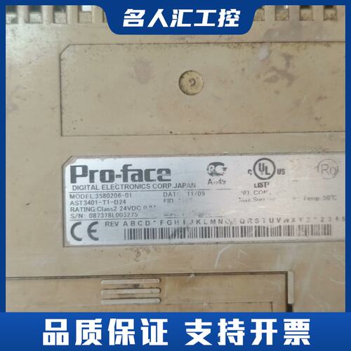 普洛菲斯Pro-face触摸屏AST3401-T1-D24，议价