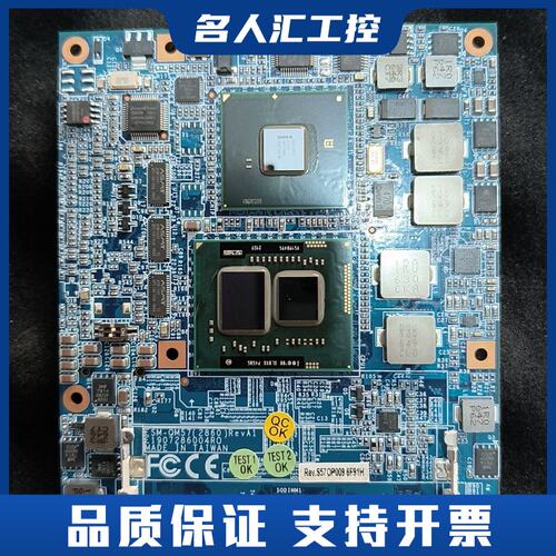 研扬ESM-QM57(2860)REV.A1议价