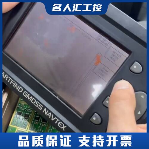 SMARTFIND NAVTEX议价