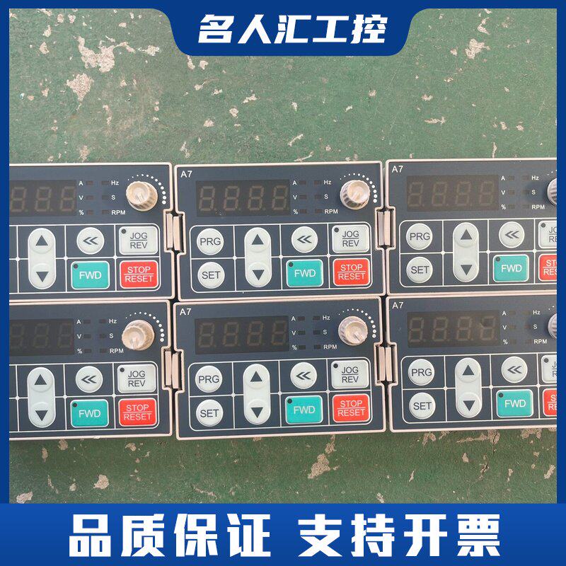 伟创变频器面板KB16A议价图片