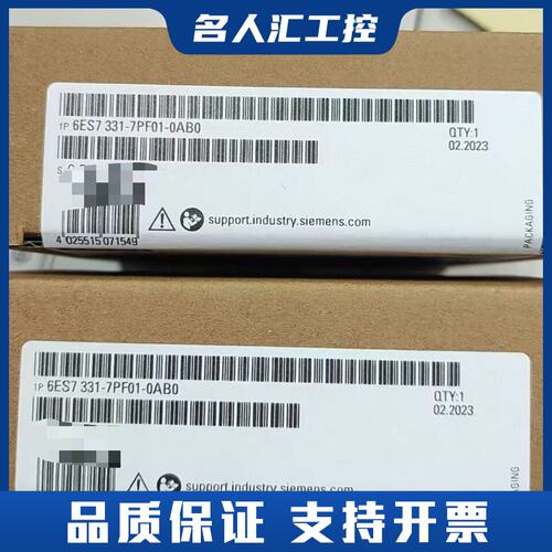 6ES7 331-7PF01-0AB0议价