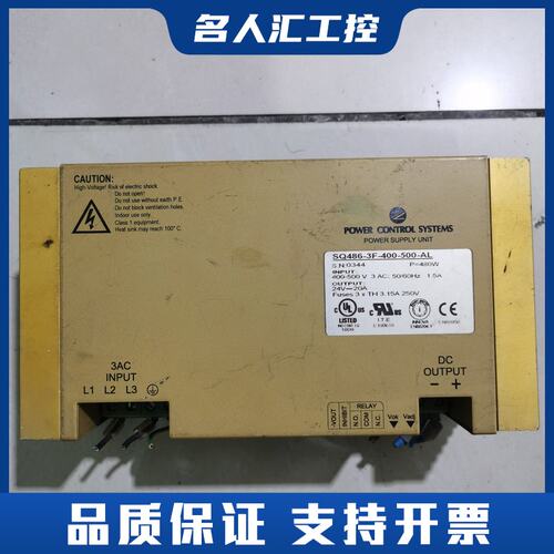 POWER CONTROL SYSTEMS三相开关电源SQ4议价
