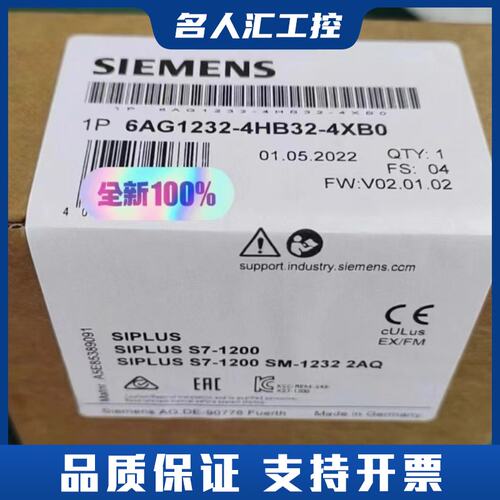 6AG1232-4HB32-4XB0议价