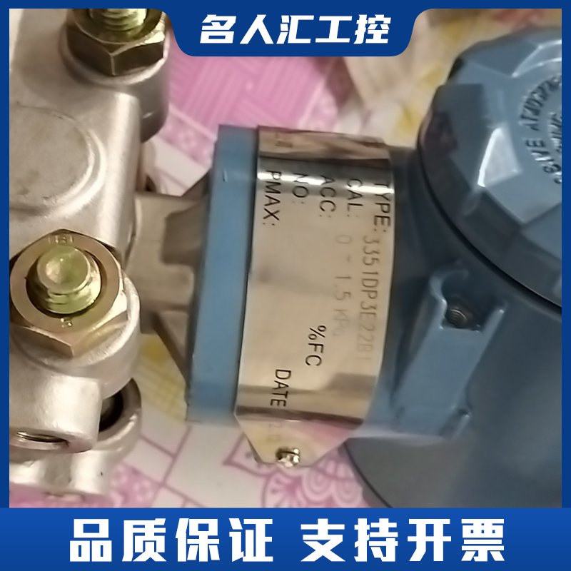 罗斯蒙特压力变送器，型号3351DP3E22B1，量程0-1议价