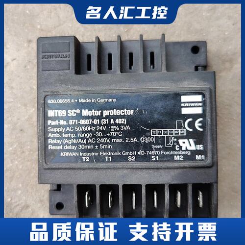 KRIWAN INT69 SC压缩机保护器，型号071-06议价