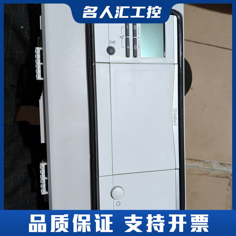 威能冷凝壁挂炉主板议价图片
