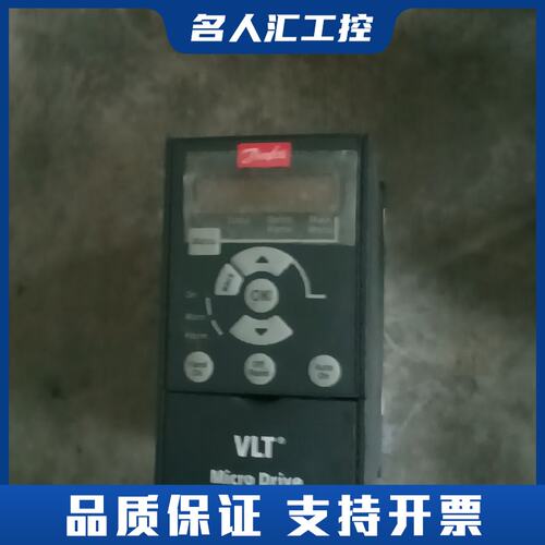 丹佛斯变频器FC-051PK75S2E20H3XXC，220议价