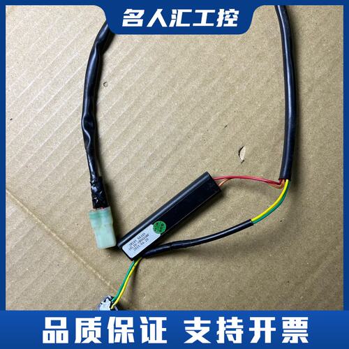 纳智捷1YL10-1B002G0C 28243 SA103议价
