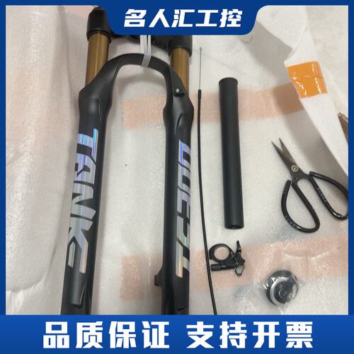 碳客TANKE TF300气压前叉 29寸 黑金配色议价