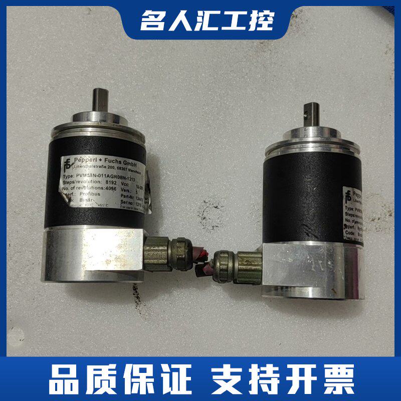 倍加福编码器，PVM58N一011AGR0BN一1213，加议价