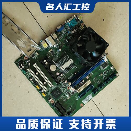 AKMB-G41M 带内存 Cpu议价
