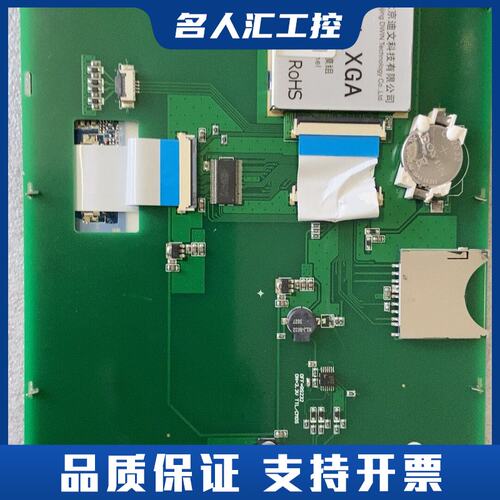迪文K600+_XGA工控屏，10.2寸，DMT10600T议价