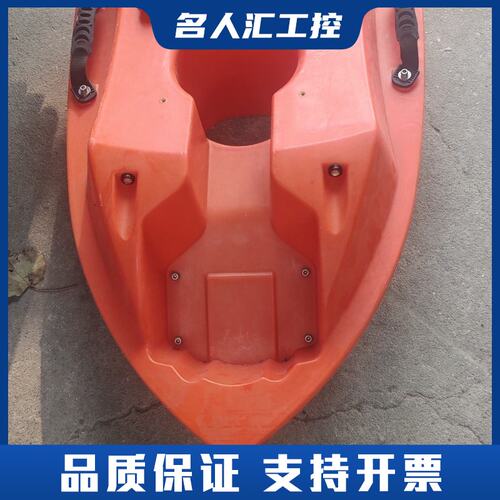 派力肯PELICAN AIR 1780测量船！成色如图！有需议价