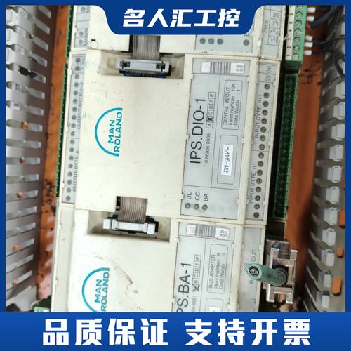 曼罗兰MAN ROLAND控制模块，型号IPS.BA-1、I议价