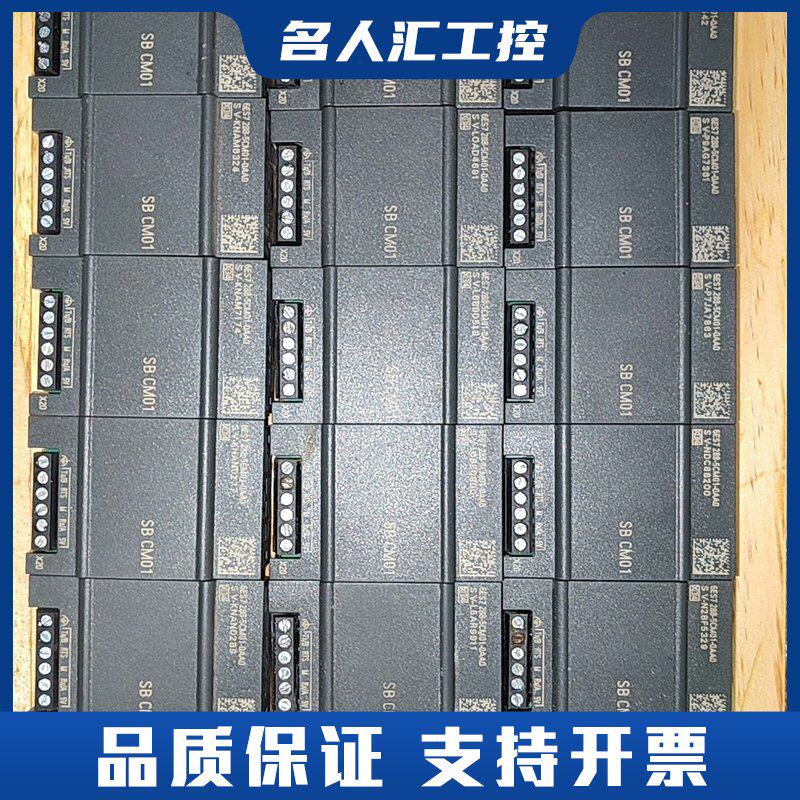 SB cm01,6es7 288-5cm01-0aa0,功能议价图片