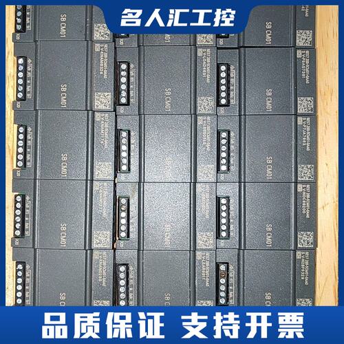 SB cm01,6es7 288-5cm01-0aa0,功能议价