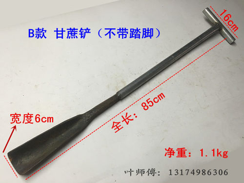洛阳铲 甘蔗铲子甘蔗锹 铁锹挖树锹挖树铲花挖洞铲挖笋铲挖竹笋锹