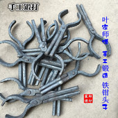 手工夹钳短加粗圆口夹子火钳夹圆钢铝棒钳打铁钳铁匠钳扁口铝锭钳
