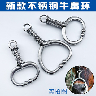 牛鼻弹簧鼻环不锈钢养牛设备器械大号牛鼻子牛用钳子打孔夹子牵引