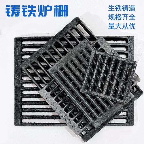 方形圆形炉箅子浴池澡堂锅炉